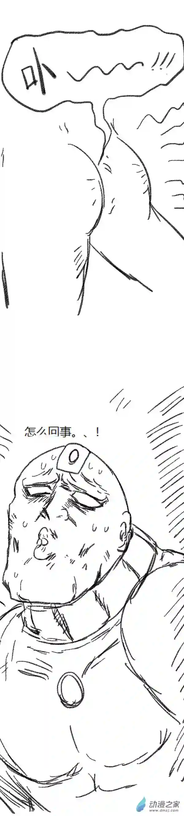 欢乐懒朋友第47话 我拉出了奶子3