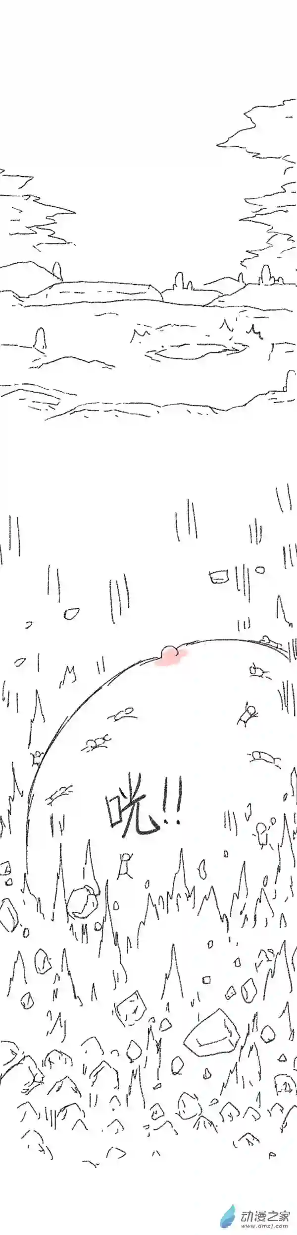 欢乐懒朋友第47话 我拉出了奶子3