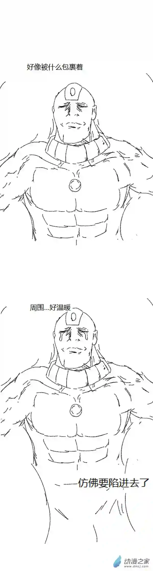 欢乐懒朋友第47话 我拉出了奶子3