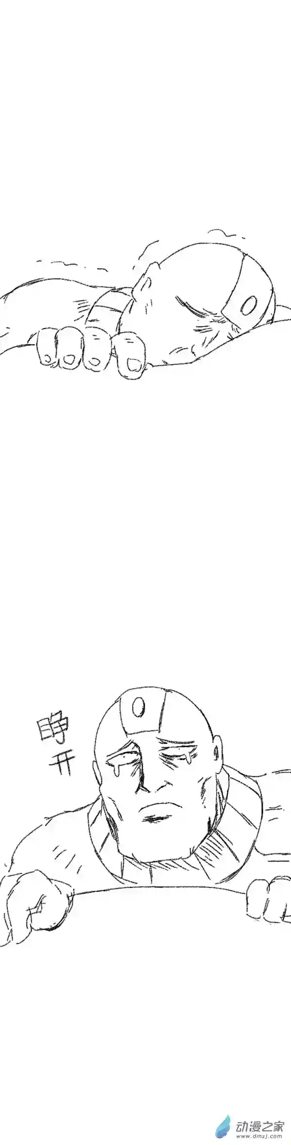 欢乐懒朋友第47话 我拉出了奶子3