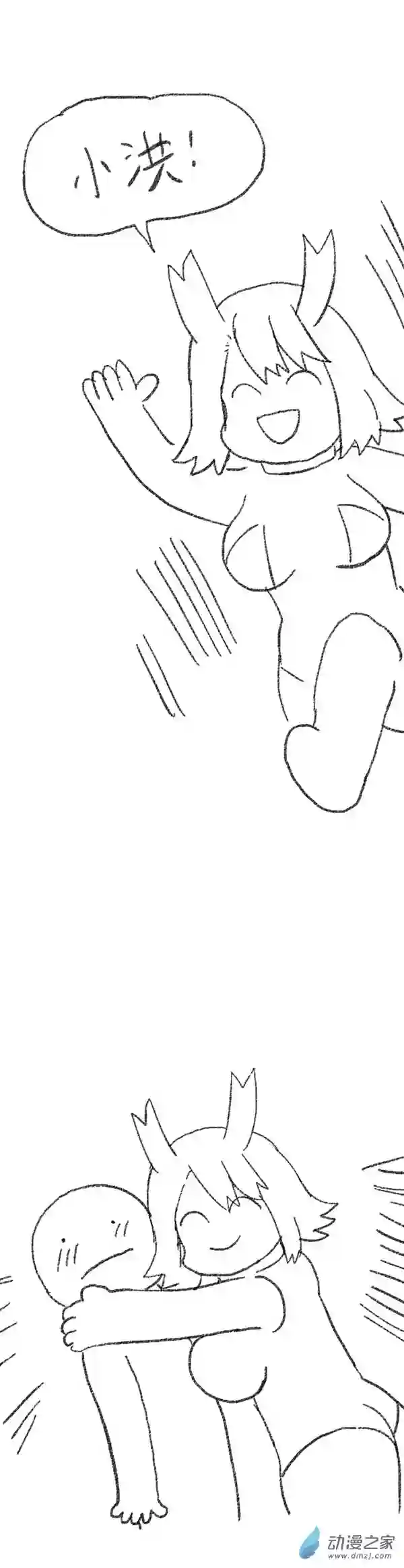 欢乐懒朋友第47话 我拉出了奶子3