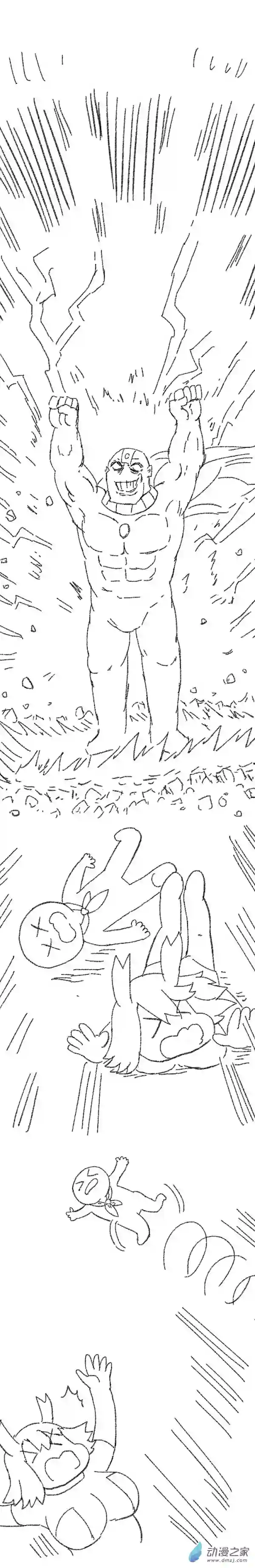 欢乐懒朋友第47话 我拉出了奶子3