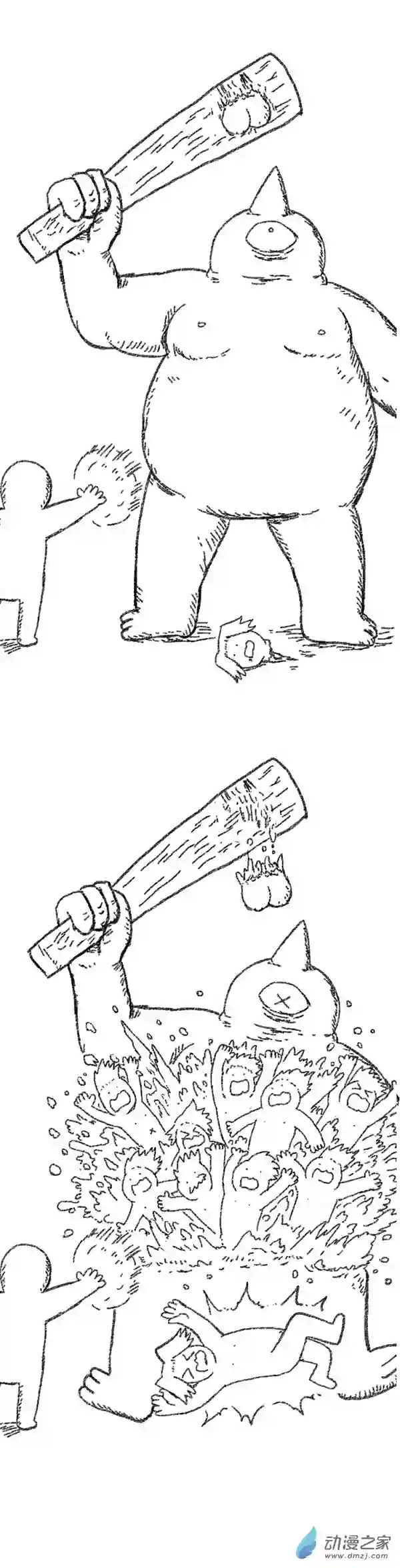 欢乐懒朋友第48话 复活魔法（上）