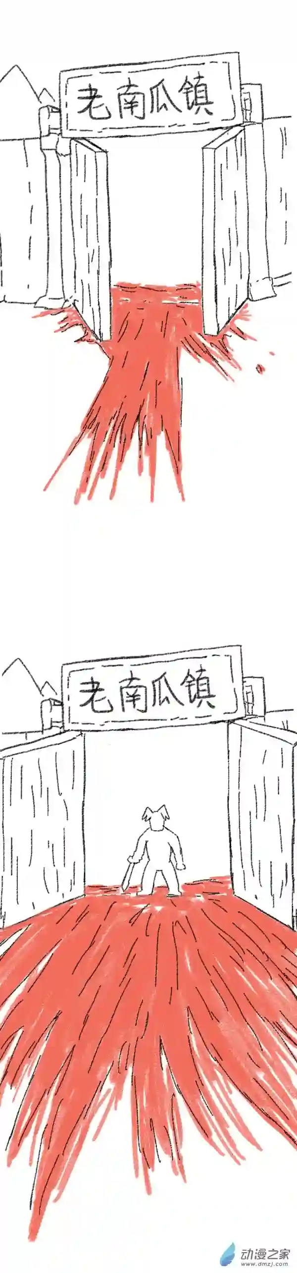 欢乐懒朋友第48话 复活魔法（上）