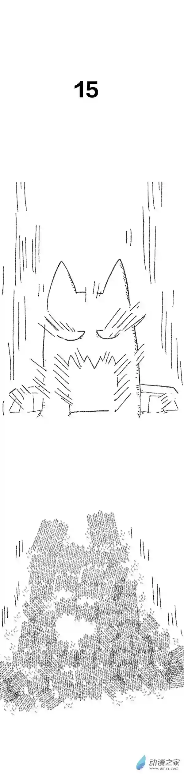 欢乐懒朋友第49话 复活魔法（下）