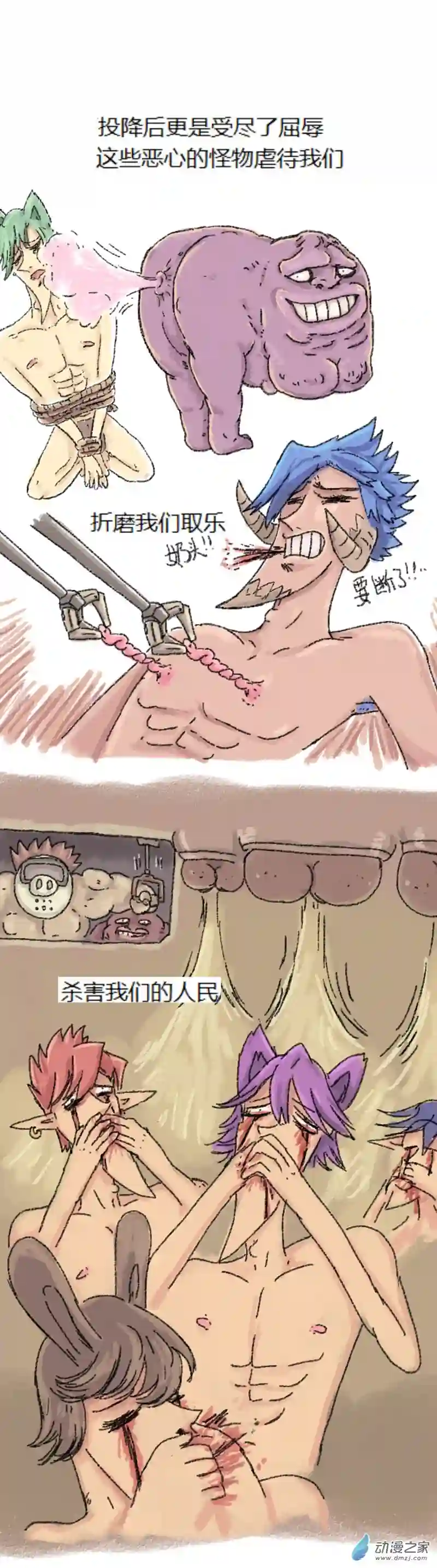 欢乐懒朋友第50话 哆啦渣梦3