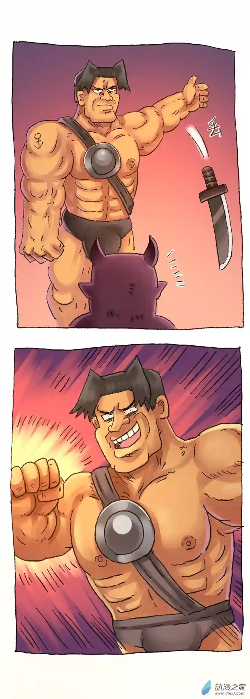 欢乐懒朋友第51话 尺度