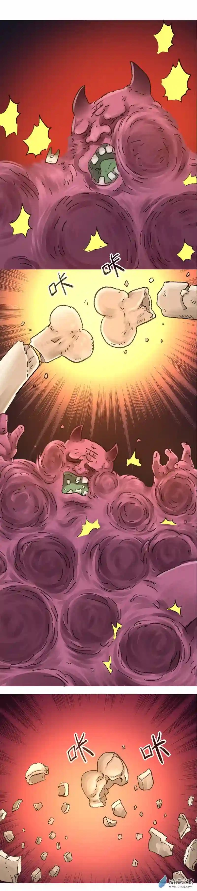 欢乐懒朋友第51话 尺度