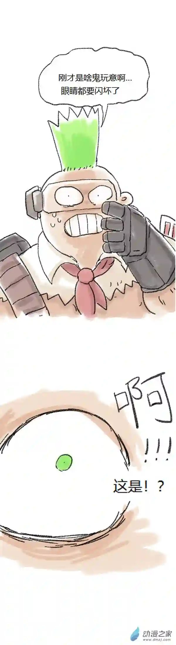 欢乐懒朋友第52话 哆啦渣梦4