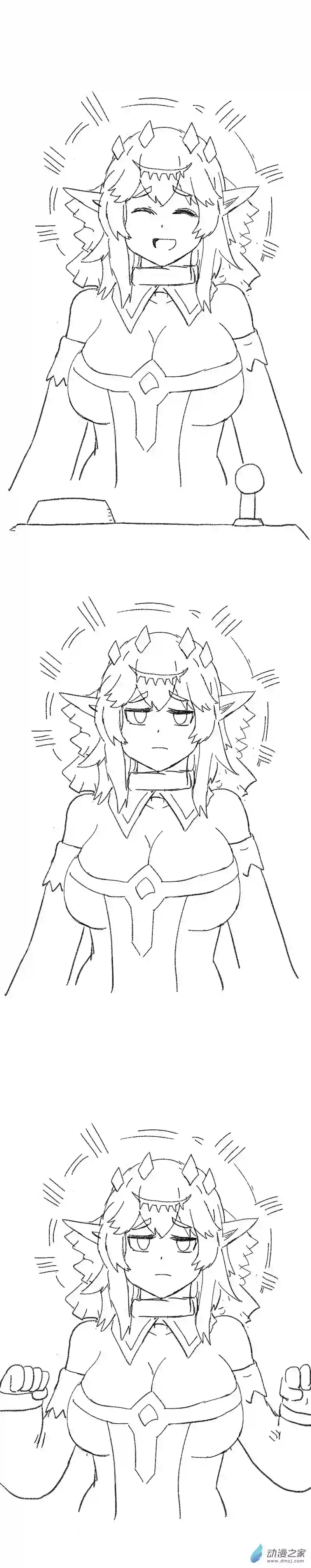 欢乐懒朋友第54话 异世界穿越者2