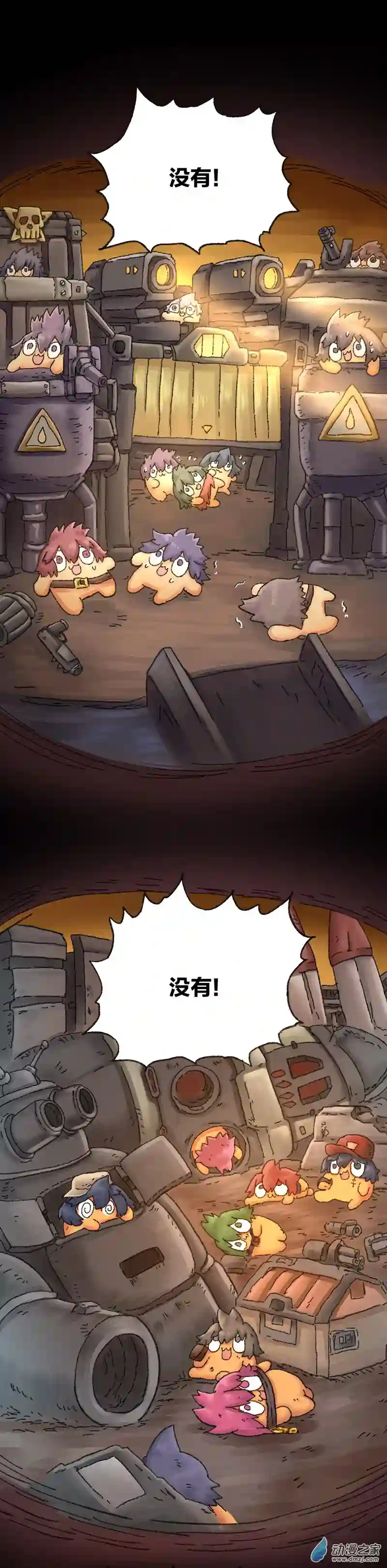 欢乐懒朋友第61话 无敌懒博士12