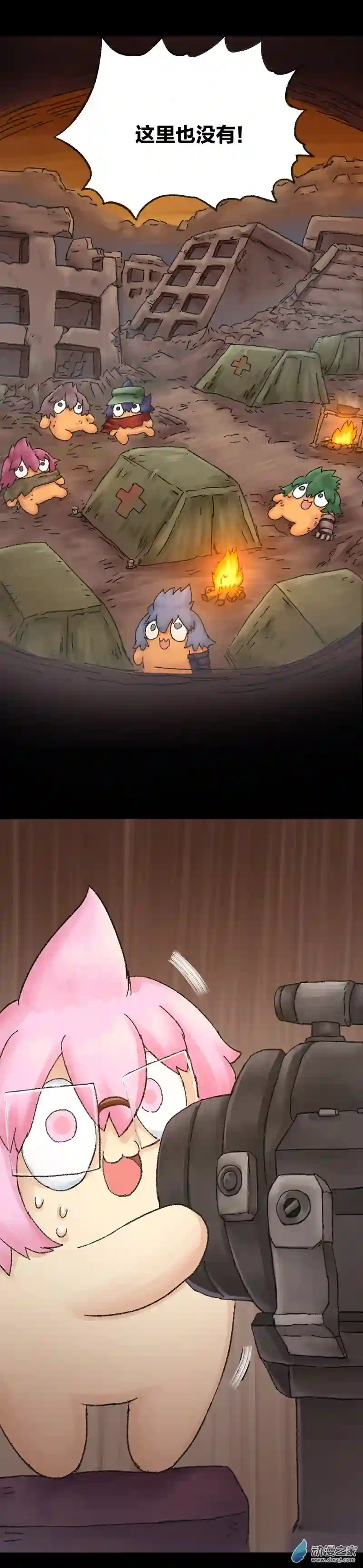 欢乐懒朋友第61话 无敌懒博士12