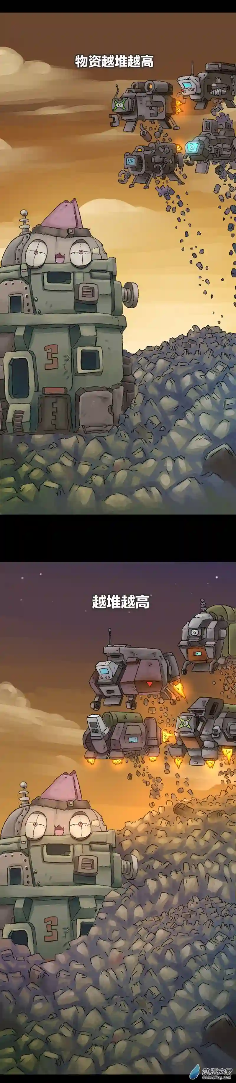 欢乐懒朋友第61话 无敌懒博士12