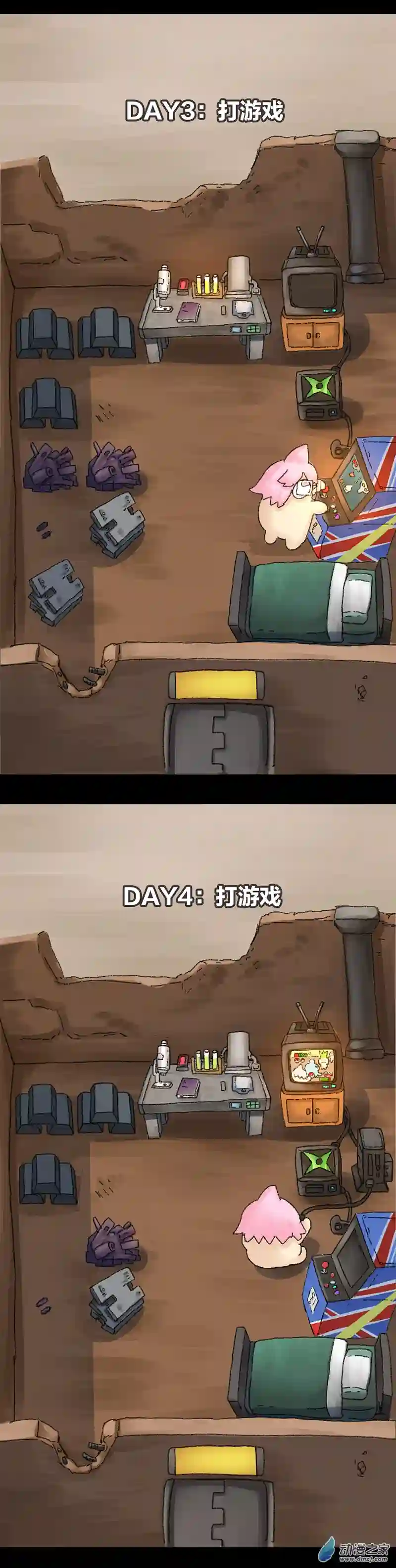 欢乐懒朋友第61话 无敌懒博士12