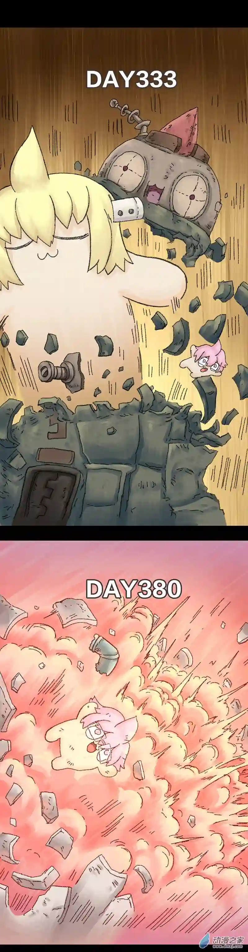 欢乐懒朋友第62话 无敌懒博士13