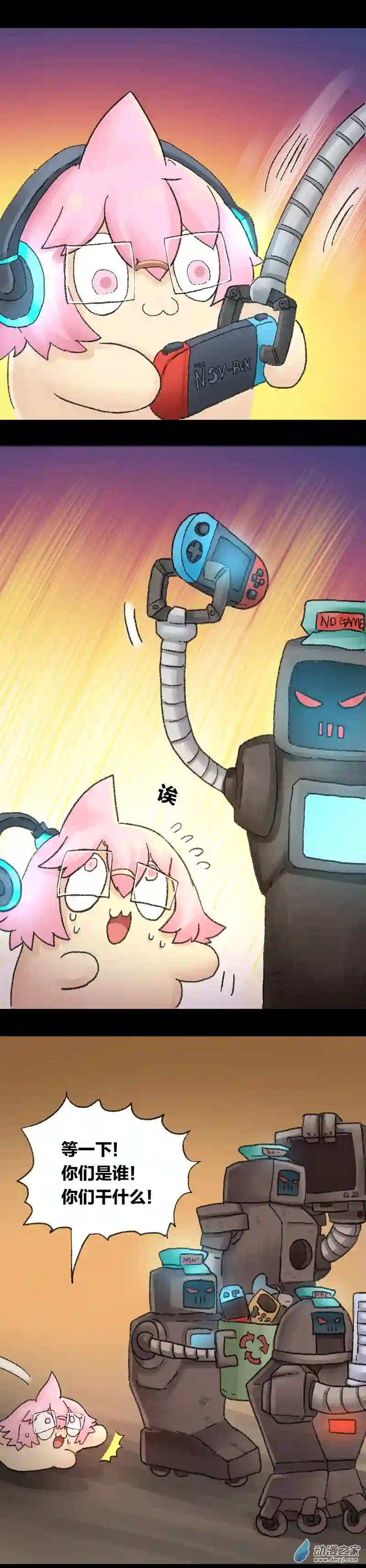 欢乐懒朋友第62话 无敌懒博士13