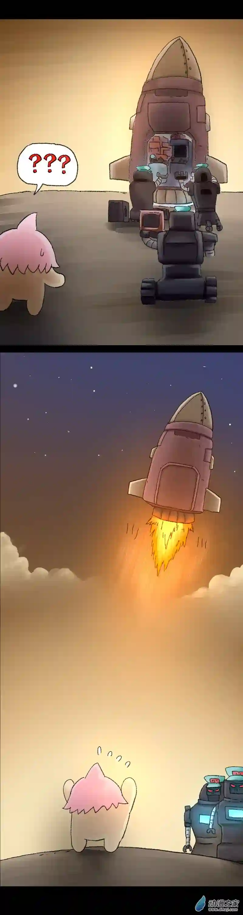 欢乐懒朋友第62话 无敌懒博士13