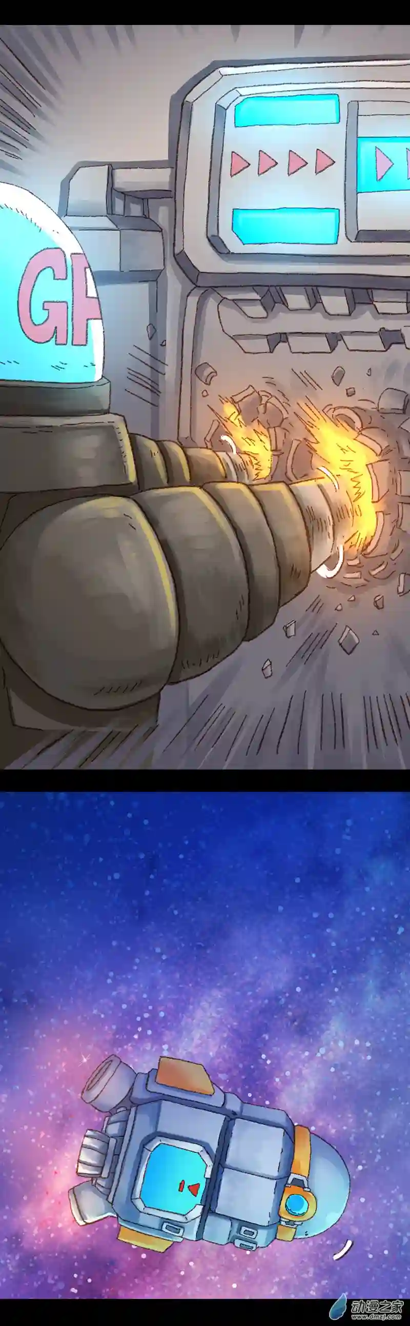 欢乐懒朋友第63话 无敌懒博士14