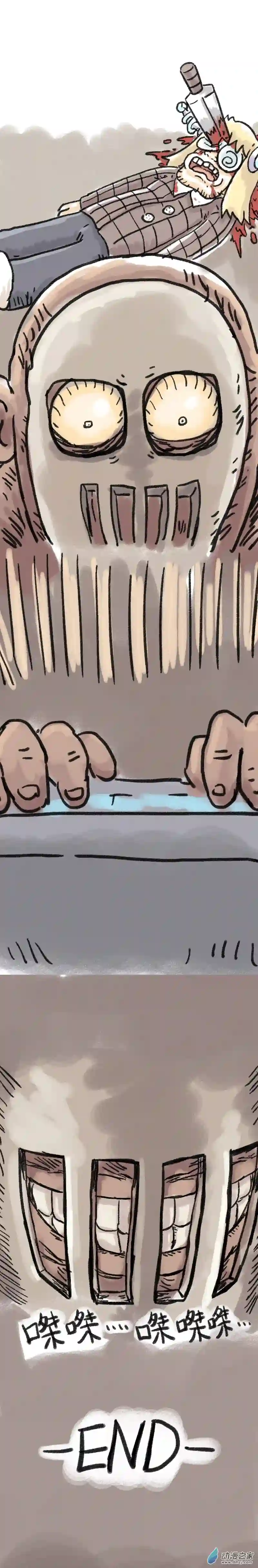 欢乐懒朋友第65话 创意机