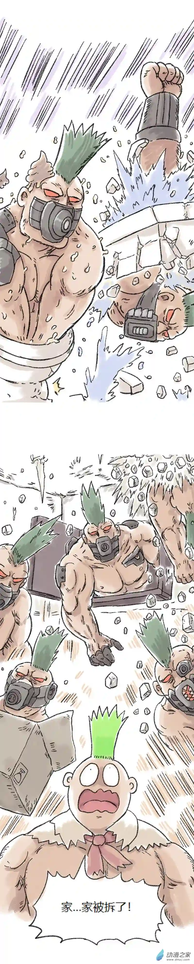 欢乐懒朋友第66话 哆啦渣梦5