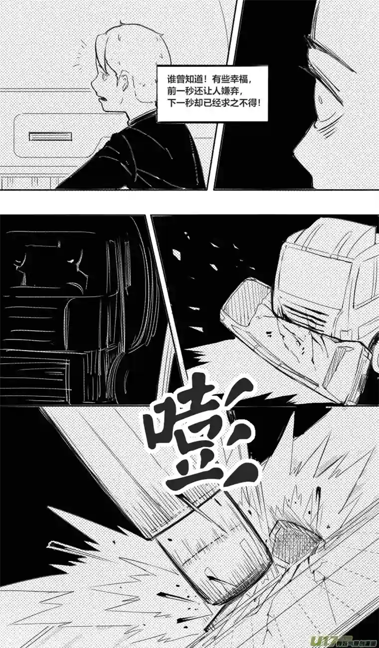 我在异域遇见你探索队（一）