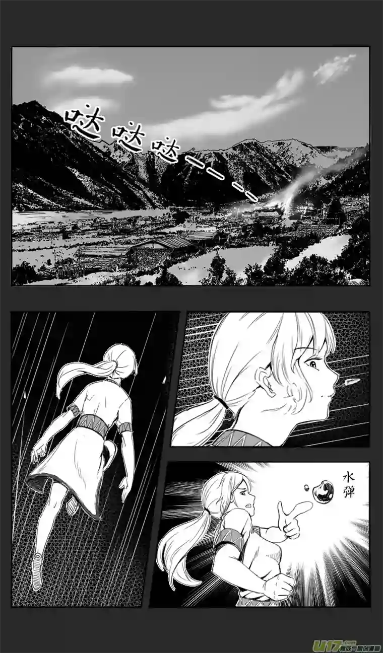 我在异域遇见你探索队（二）