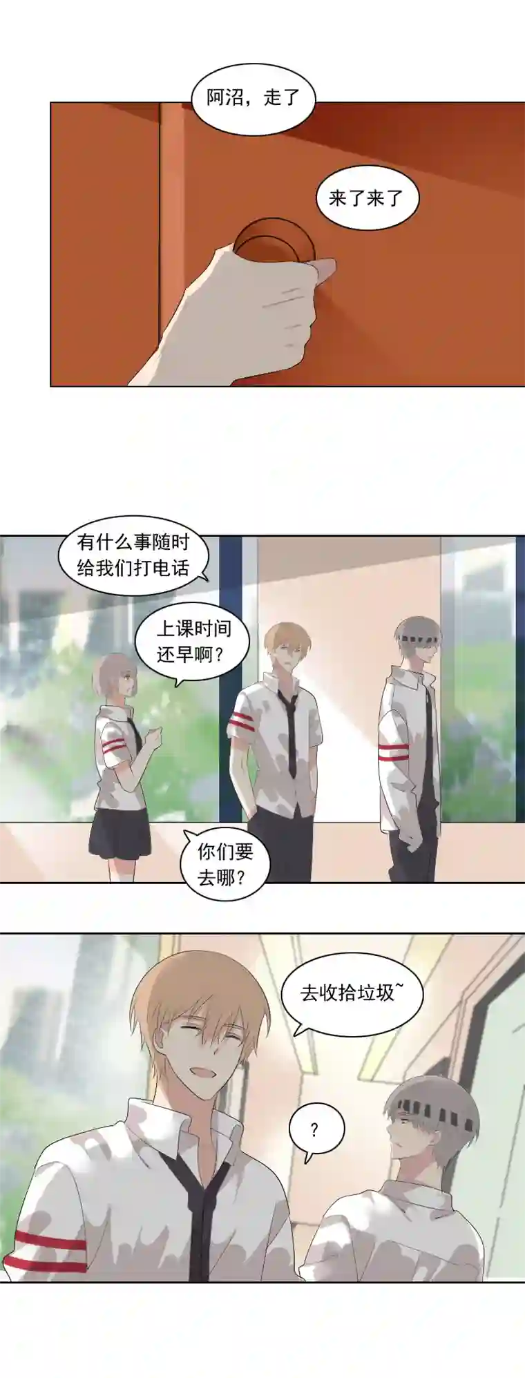 男校有女生又不是山顶洞人