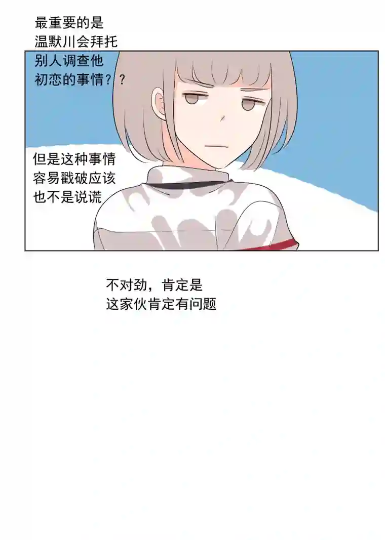 男校有女生又不是山顶洞人