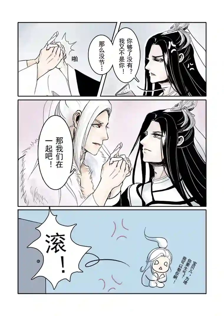 凤弄第二十二章 第二节 彩漫