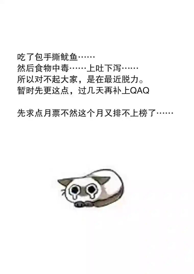 凤弄第二十五章 第一节 （彩漫）