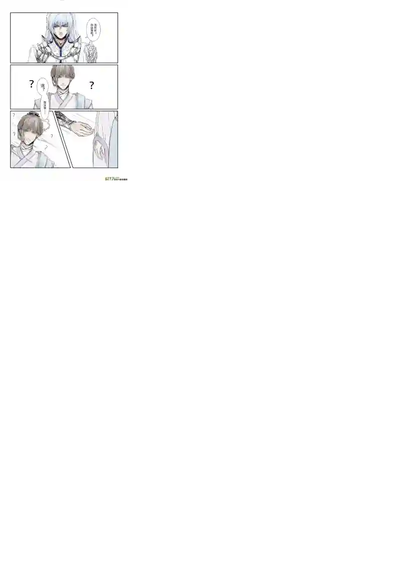 凤弄第二十六章 第二节（彩漫）