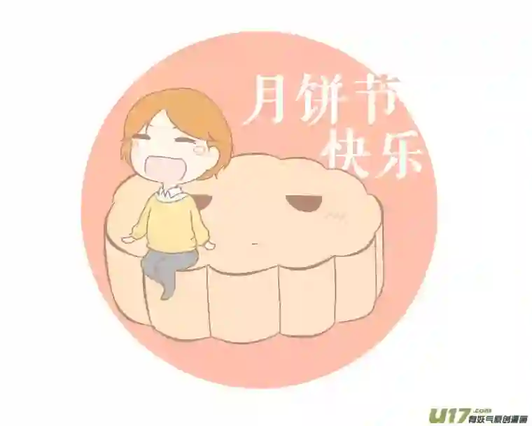 腐眼看世界小剧场：大猫和兔纸