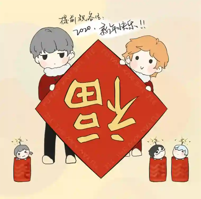 腐眼看世界116.车上3