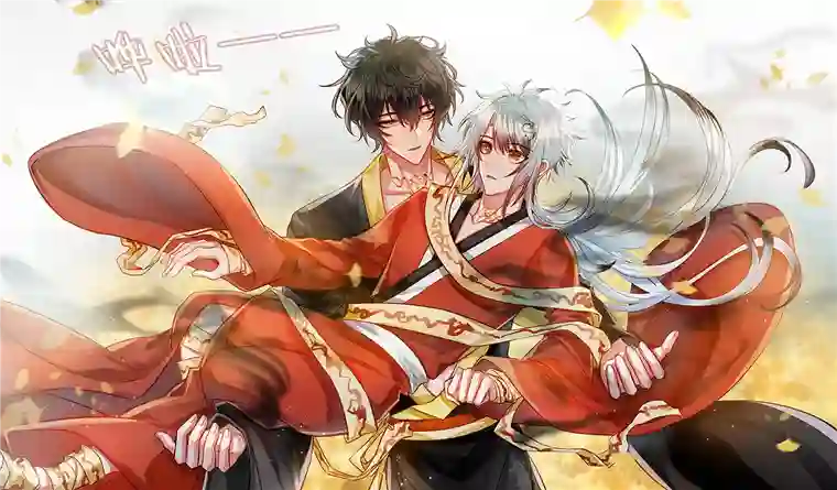 离人往生赋原点·归来