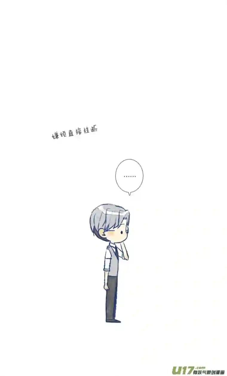 失忆我也不做受电话1