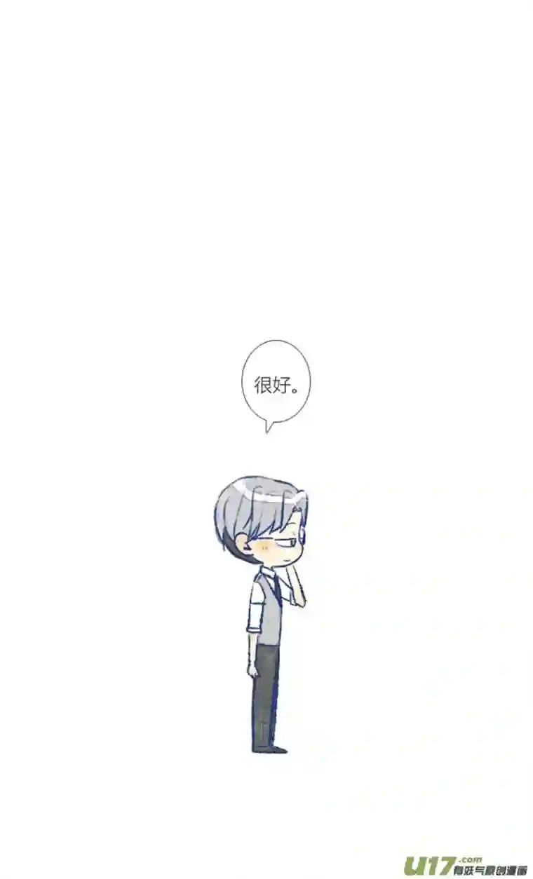 失忆我也不做受电话1