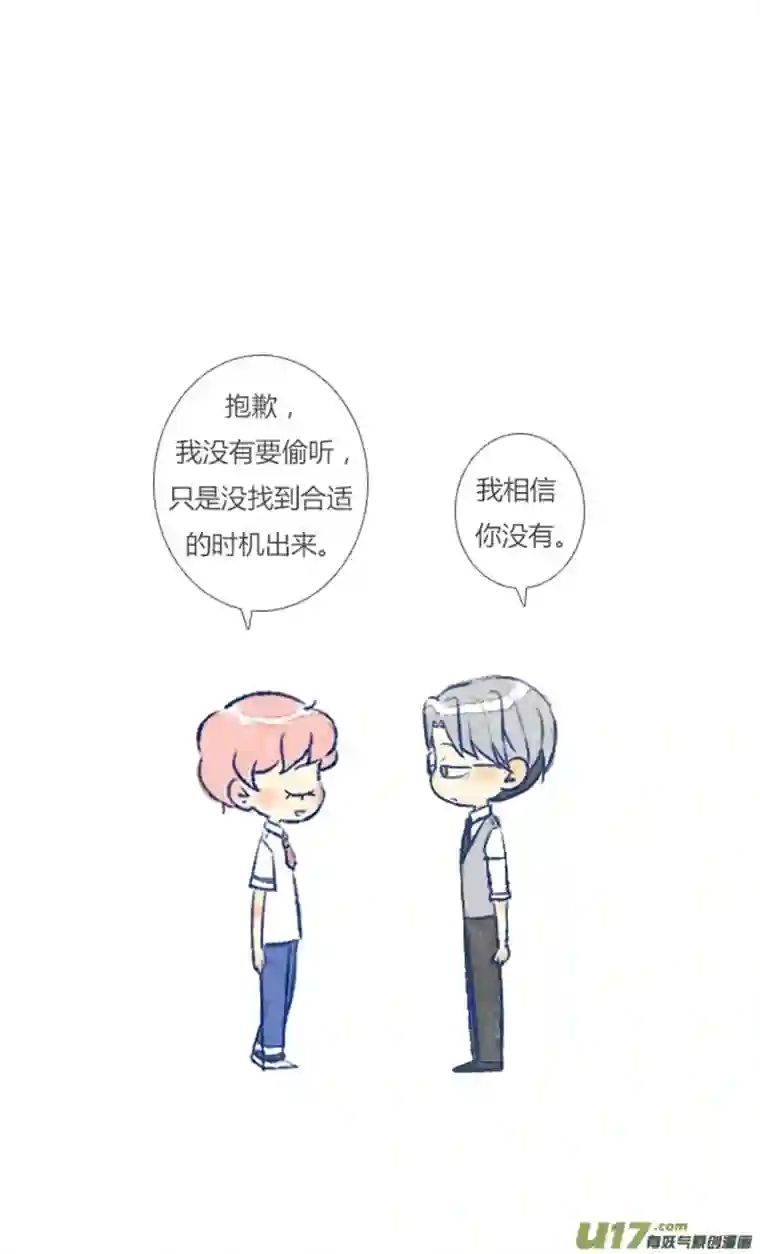 失忆我也不做受电话1