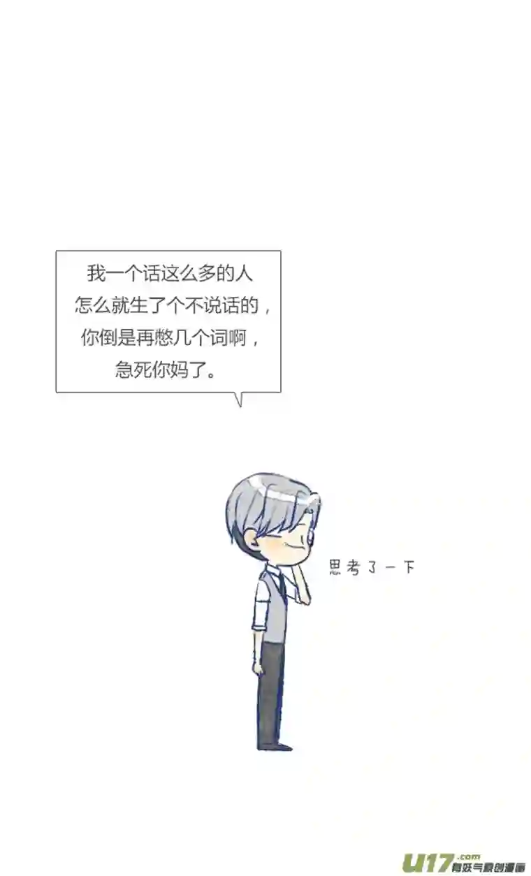 失忆我也不做受电话1