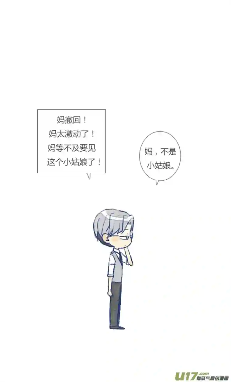 失忆我也不做受电话1