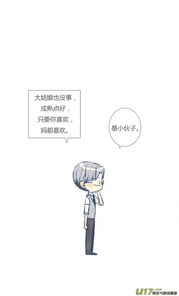 失忆我也不做受电话1