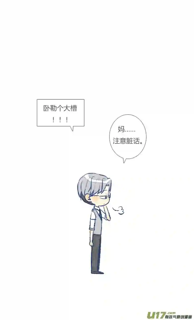 失忆我也不做受电话1