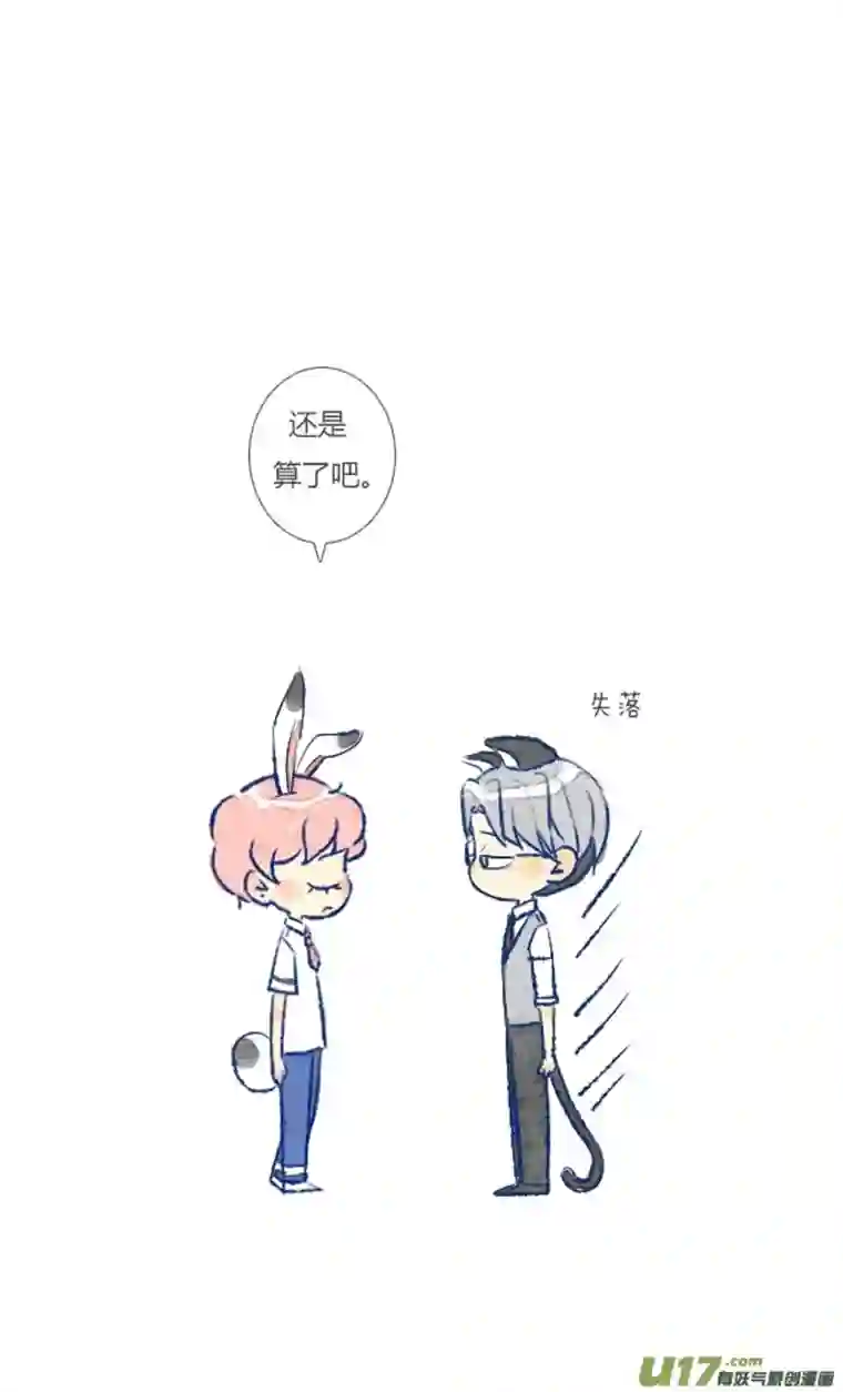 失忆我也不做受电话2