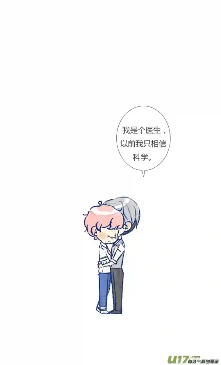 失忆我也不做受电话2