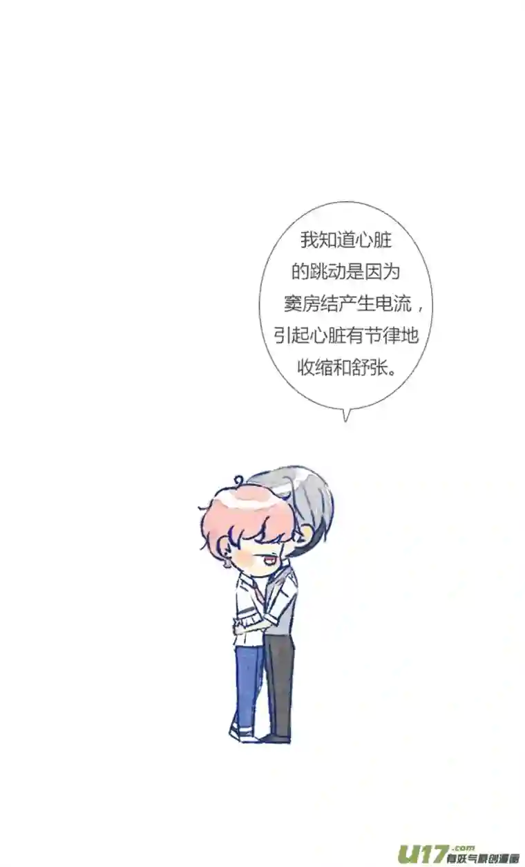 失忆我也不做受电话2