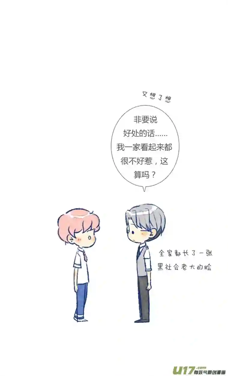 失忆我也不做受电话2