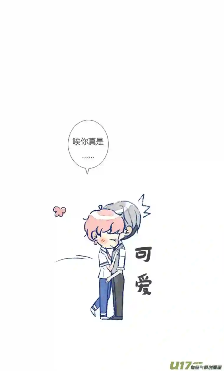 失忆我也不做受电话2