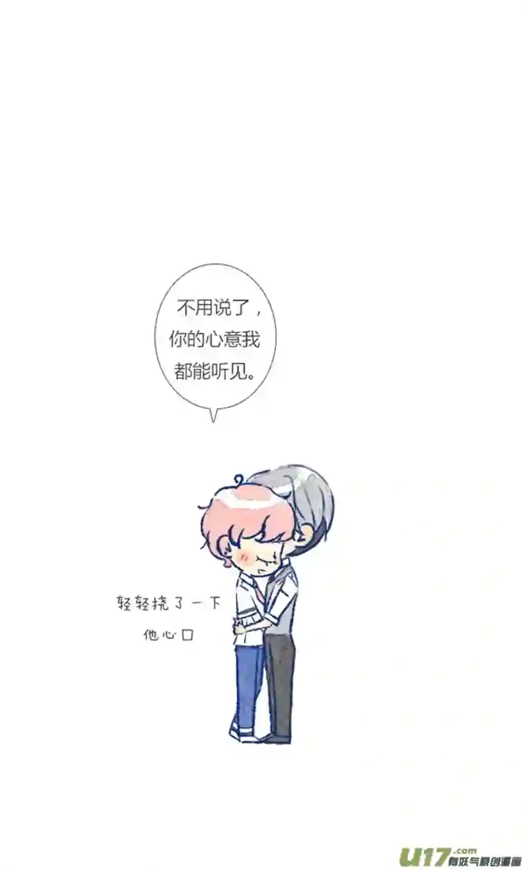 失忆我也不做受电话2