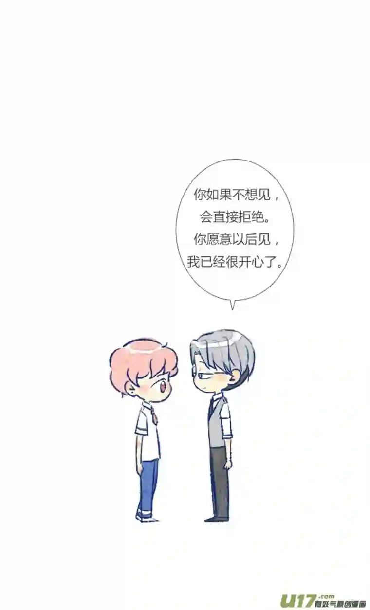 失忆我也不做受电话3