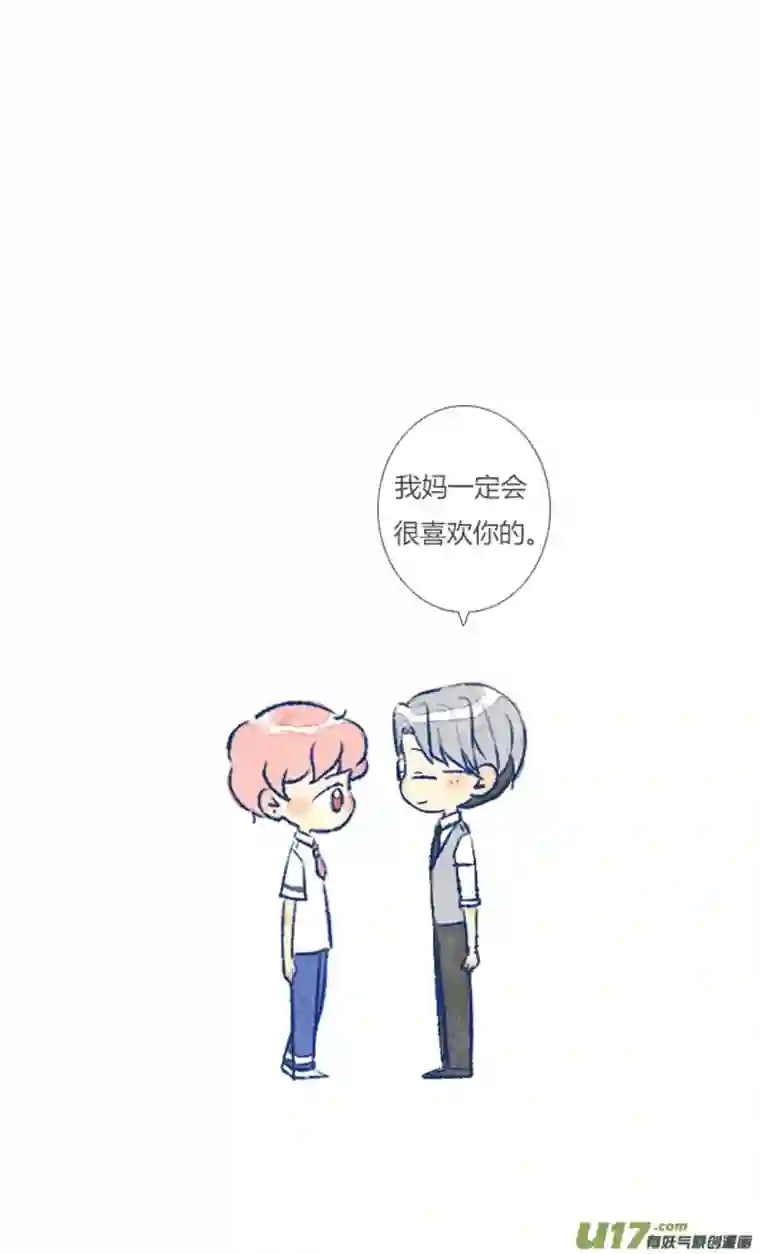 失忆我也不做受电话3