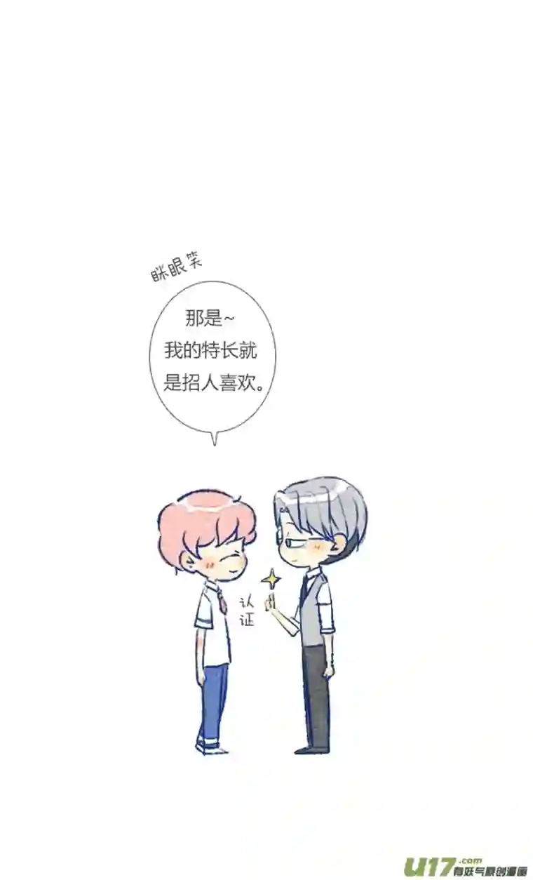 失忆我也不做受电话3